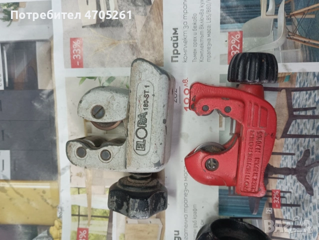 тръборези rothenberger,ks tools ,elora, снимка 6 - Други инструменти - 53113644