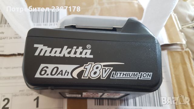 Makita батерия li-ion 18v 6.0Ah BL1860B, снимка 4 - Бормашини - 43572995