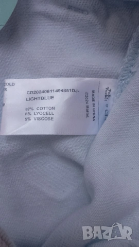 гащеризон , снимка 7 - Гащеризони - 54218799