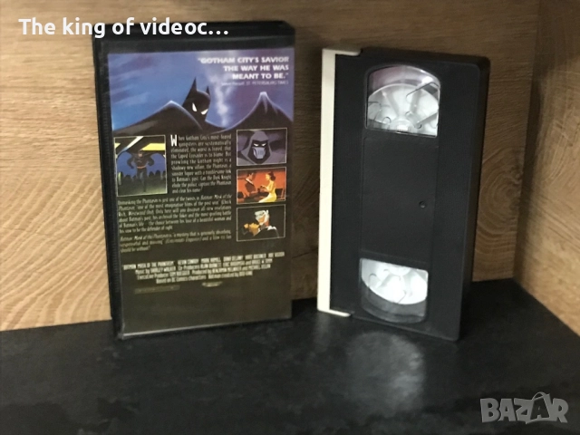 Видеокасета Батман PHANTASM  VHS, снимка 5 - Други жанрове - 52644243