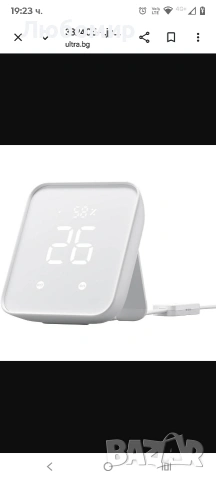 SwitchBot Hub 2 (2-ро поколение), работи като WiFi термометър, хигрометър, IR дистанционно 