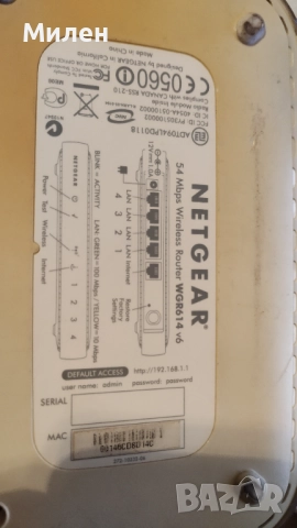 Безжичен WiFi рутер 54mbps Netgear, снимка 3 - Рутери - 51841536