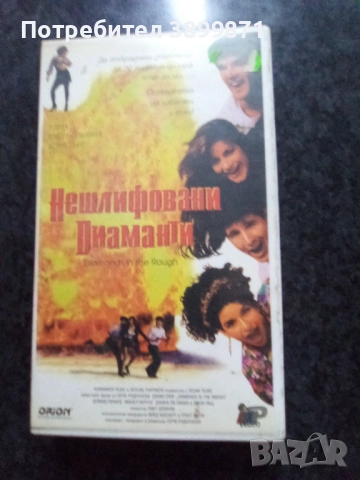 Продавам видеокасети цена 10 лева