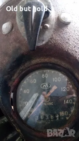 Фар за балкан М1 , снимка 6 - Мотоциклети и мототехника - 50424017