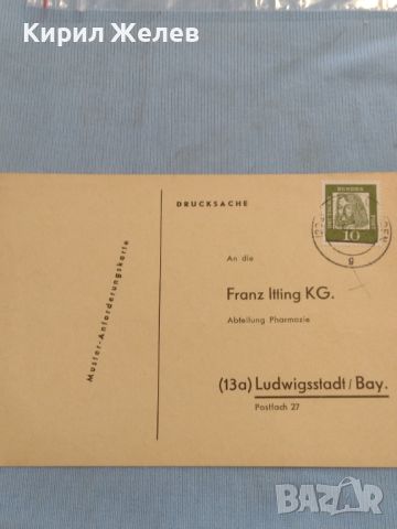 Стара пощенска картичка ГДР рядка перфектно състояние за КОЛЕКЦИЯ ДЕКОРАЦИЯ 26562, снимка 1 - Филателия - 46172427