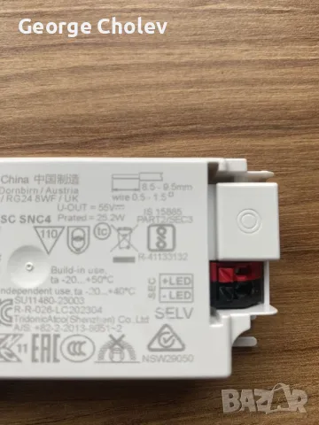 Дросел за светодиоден плафон, снимка 4 - Лед осветление - 50073224