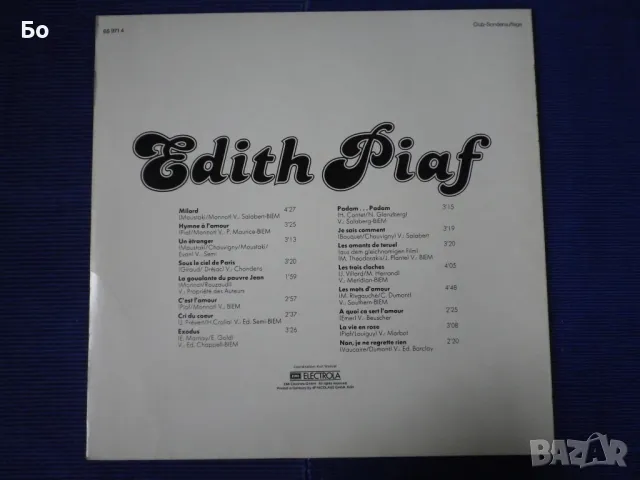 грамофонни плочи Edith Piaf, снимка 6 - Грамофонни плочи - 48876511