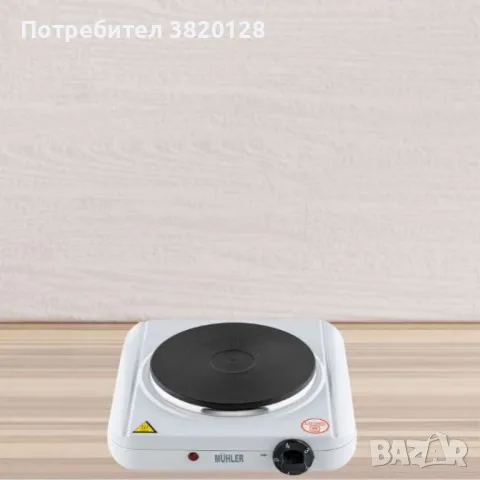 Котлон електрически, 1500W, снимка 2 - Котлони - 48803104