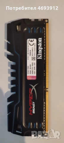 Рам памет DDR3, снимка 2 - RAM памет - 52922877