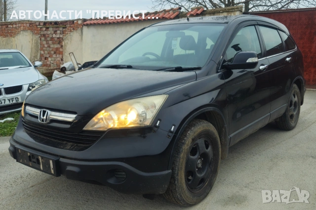 Хонда Црв 3 2.2д на части Honda Crv 3 2.2 i-CTDI 140 na chasti 