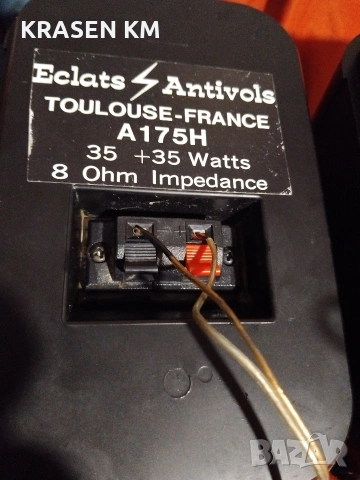 ECLATS A 175 H., снимка 8 - Тонколони - 53267092