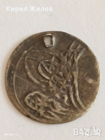 Сребърна монета 1 пара 1187/06г. Османска Империя Султан Абдул Хамид първи 54218, снимка 3 - Нумизматика и бонистика - 53898400