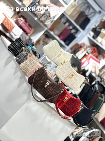 Guess Ginevra Дамска Блестяща Чанта - Налични Различни Цветове Код SK969