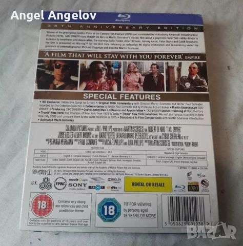 английско издание без български субтитри цена 30 лв, снимка 3 - Blu-Ray филми - 45265876