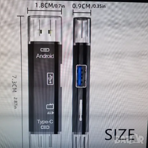 Четец 5 в 1-(Type-C,Micro USB,USB,SD и TF-карти), снимка 6 - Електронни четци - 15650936