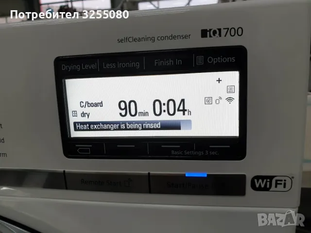 Wi-Fi 9 кг Сушилня Siemens - Bosch Термопомпа 12м Гаранция Сименс, снимка 5 - Сушилни - 48144320