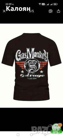 Тениска Gas monkey garage