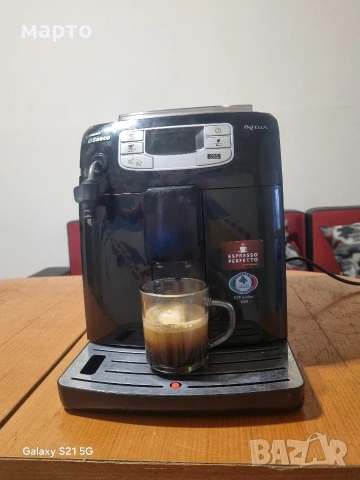 Philips Saeco Intelia HD8751, снимка 4 - Кафемашини - 53998419