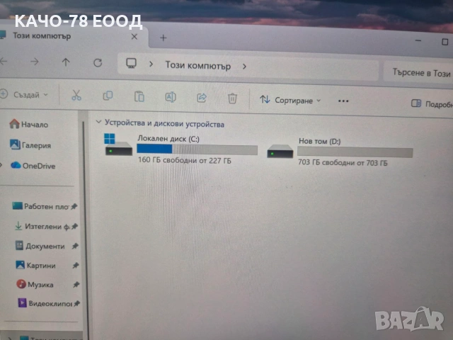 Лаптоп  HP Elite x360 с тъчскрийн и подсветка на клавиатурата, снимка 11 - Лаптопи за работа - 53615249