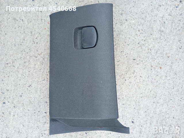 Жабка за Опел корса Д, снимка 2 - Аксесоари и консумативи - 53939970