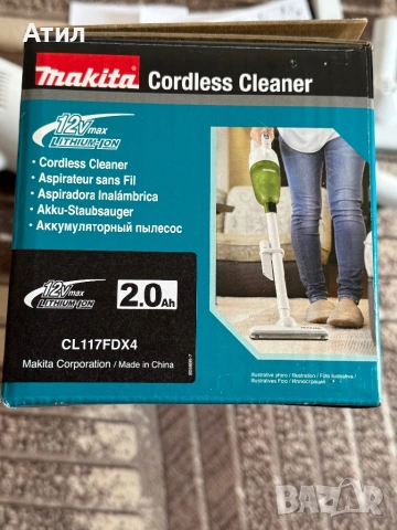 Прахосмукачка Макита, снимка 4 - Прахосмукачки - 53923668