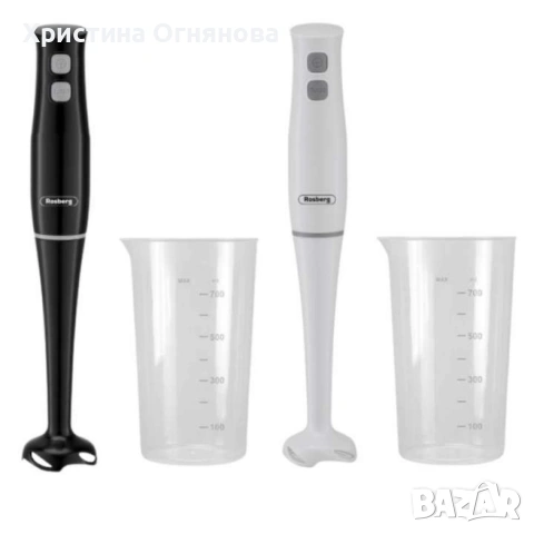 Пасатор , 400W, с чаша 0.7л., 2степени,, черен, бял, снимка 6 - Други - 53063048