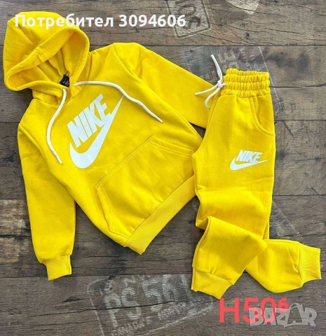 Разнообразни намалени детски комплекти, снимка 9 - Детски комплекти - 53156566