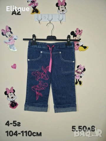 детски дрехи , снимка 12 - Детски комплекти - 52942887