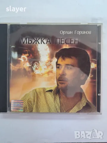 Оригинален диск Орлин Горанов, снимка 1 - CD дискове - 48822454