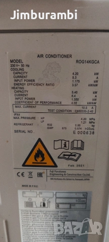 Фуджи RSG14KGTB за части. , снимка 3 - Климатици - 54015171