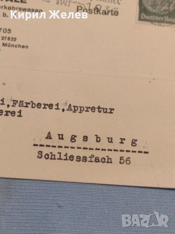 Стара пощенска картичка с марки и печати 1935г. Дойче Райх за КОЛЕКЦИЯ 45986, снимка 5 - Филателия - 46247977