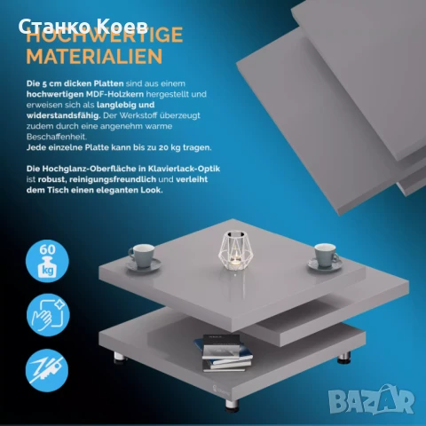 Холна маса Casaria с плот на 3 нива - свободно въртящи се нива на 360°, снимка 5 - Маси - 38406839