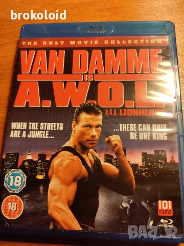 Street Fighter Assassin's Fist, Shang Chi, Van Damme Blu-ray бойни изкуства блу рей, снимка 7 - Blu-Ray филми - 53652113