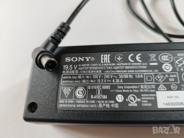 Оригинално зарядно SONY 19.5V / 4.36A, снимка 2 - Части за лаптопи - 45584173