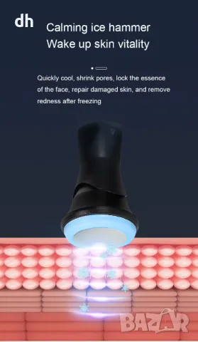 ХидраБюти 10 в 1 , снимка 9 - Козметични уреди - 49543550