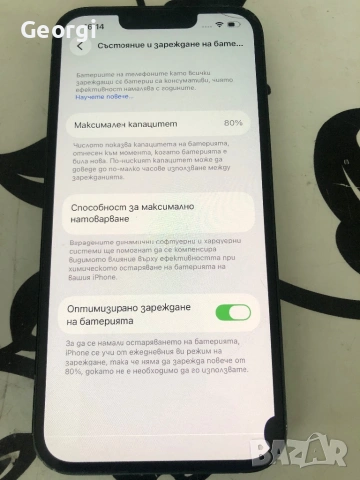 iPhone 13 128gb, снимка 4 - Apple iPhone - 53875159