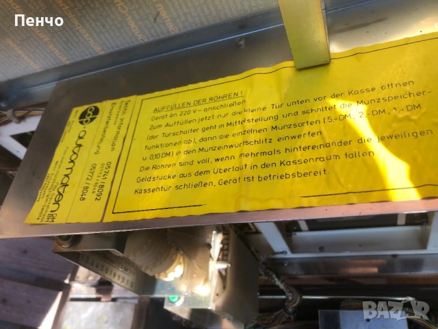 стар немски игрален автомат /ротативка/ - 1977г., снимка 16 - Антикварни и старинни предмети - 48053846