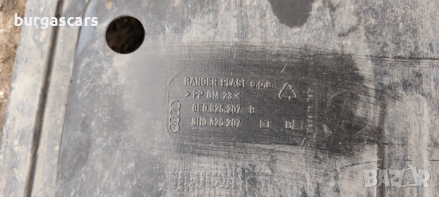 Кора под купето лява 8E0 825 207 Audi A4 B7 Avant 1.9-116к.с, снимка 2 - Части - 53695302