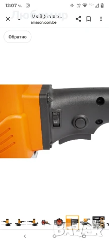 FEIDER Шлайфмашина за бетон 1500 W 7 скорости с променлива скорост, плавен старт, мека дръжка , снимка 9 - Други инструменти - 51363840