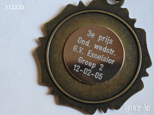 Медали, снимка 5 - Антикварни и старинни предмети - 54046627
