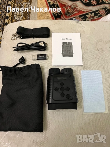 Нощно виждане