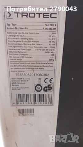 климатик мобилен, снимка 4 - Климатици - 50998040