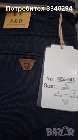 Детски панталон S&D, размер 152/158, снимка 3 - Детски панталони и дънки - 53309755