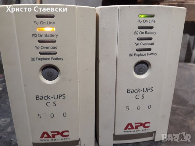 Ups Юпс /APC BACK -UPS CS 500, снимка 5 - Друга електроника - 46264336