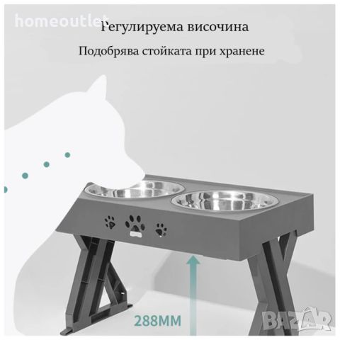 Комплект купи за храна/вода ELS PET ELEVATED DOG BOWLS BLACK, снимка 3 - За кучета - 46670723