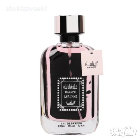 Дамски арабски парфюм Hayatti Ana Pink Manasik Eau De Parfum 100мл, снимка 3 - Дамски парфюми - 49418132