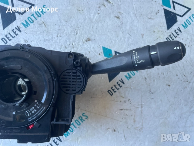 98312600ZD листчета за мигачи фарове и чистачки от Peugeot 508 GT, 1.5 BlueHDI, двигател YHZT-C2B800, снимка 3 - Части - 51881476