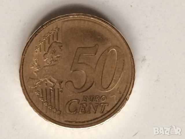50 евро цента Български , снимка 6 - Нумизматика и бонистика - 53178037
