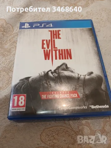 Игра за PS 4 THE EVIL WITHIN, снимка 1 - Игри за PlayStation - 48425089