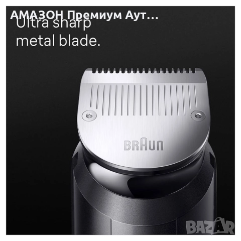 Braun All-in-One Series 7,комплект 10-в-1 за грижа за мъже,брада/коса/тяло,100% водоустойчива, снимка 4 - Машинки за подстригване - 51996167